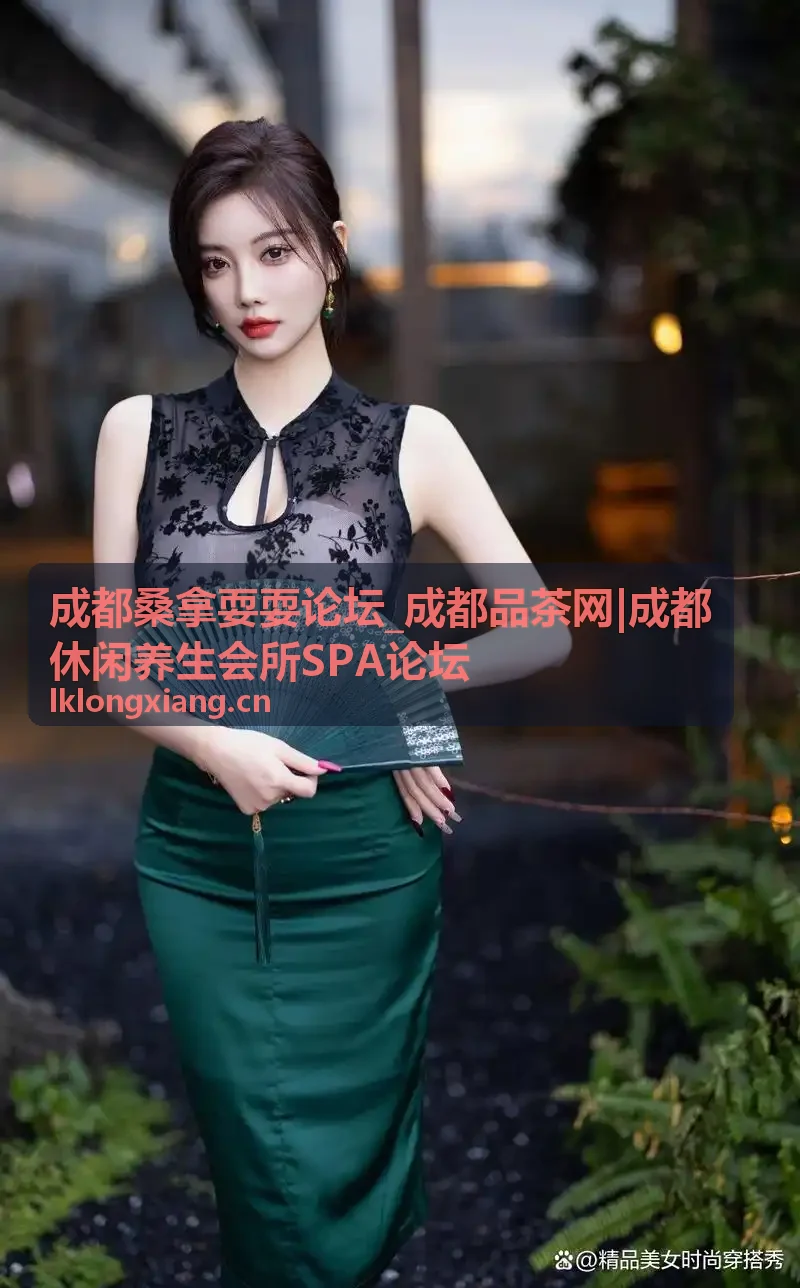成都SPA养生推荐指南